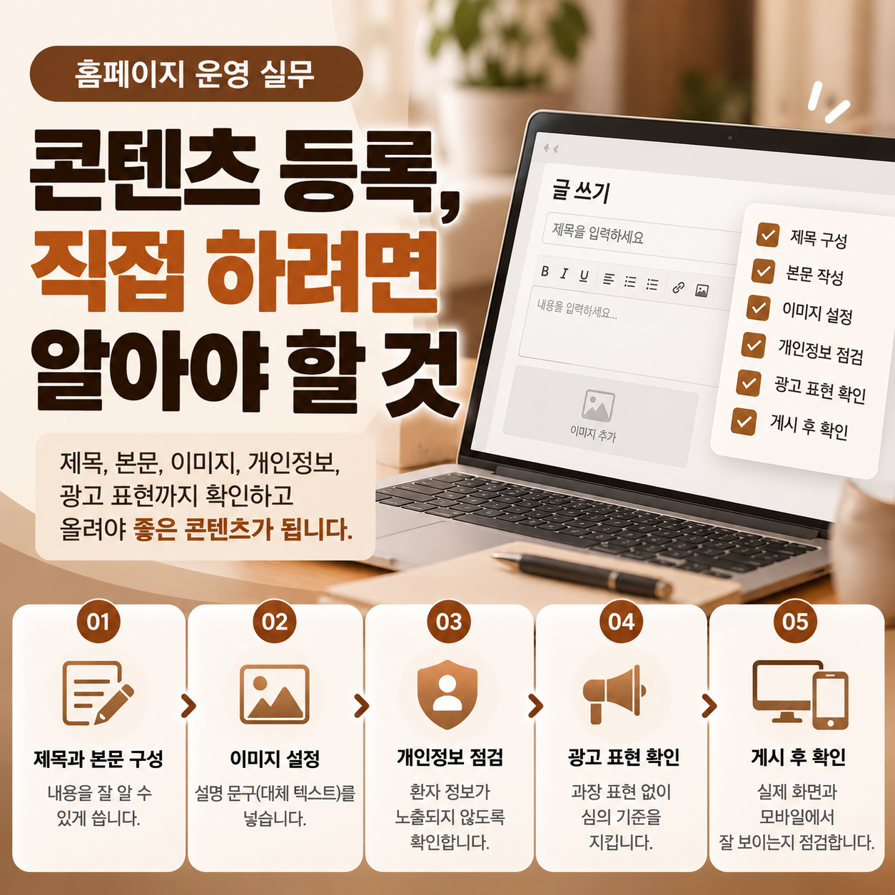 콘텐츠등록